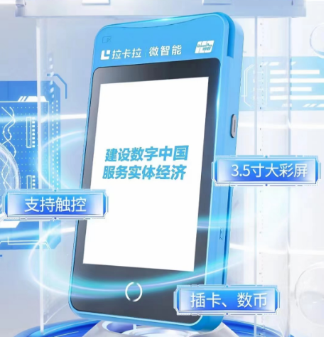 微智能1.png